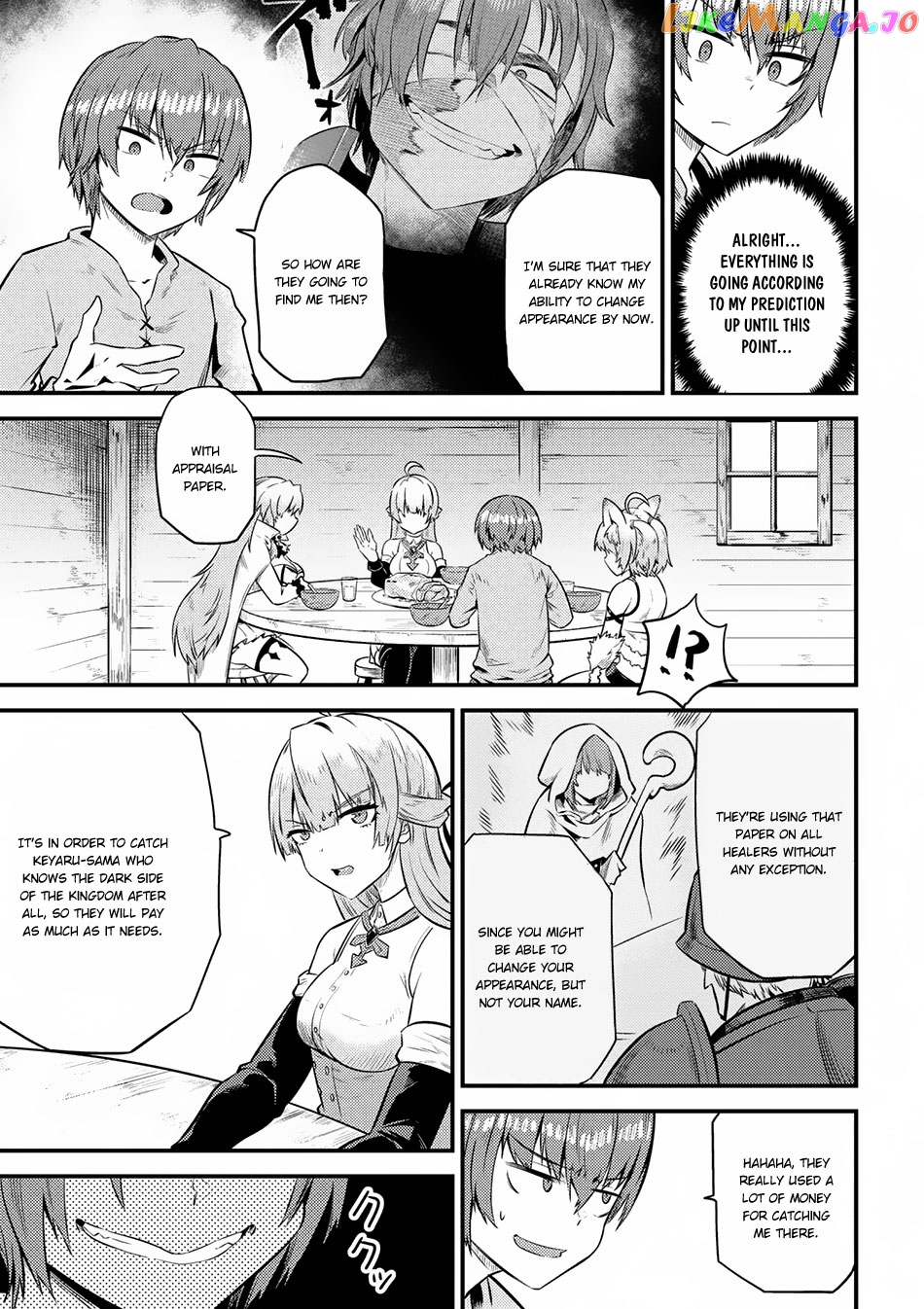 Redo Of Healer, Chapter 12.2 image 07